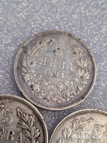 5 лева Фердинанд 1892и1894, снимка 5 - Нумизматика и бонистика - 55527613