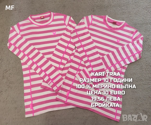 МЕРИНО ВЪЛНА ЗА МОМИЧЕ РАЗМЕР 9,10 ГОДИНИ , снимка 4 - Детски комплекти - 54757676