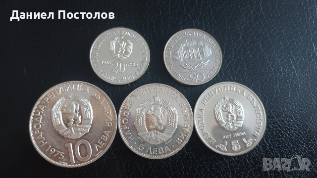 5 броя Сребърни монети , снимка 2 - Нумизматика и бонистика - 55005373