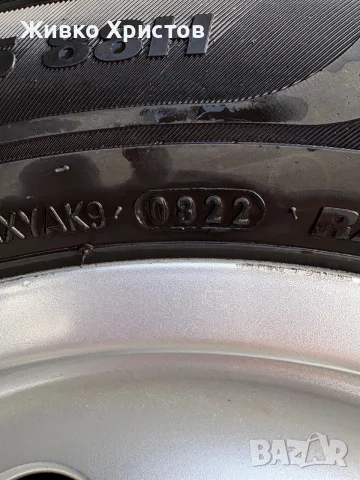 Продавам 4 броя летни гуми Marshal MH15 с размер 195/60 R15 88H., снимка 6 - Гуми и джанти - 55299433