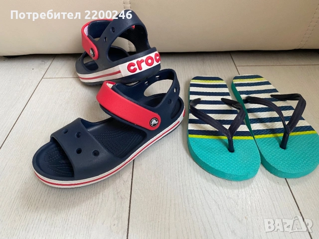 Детски сандали Crocs + подарък чехли