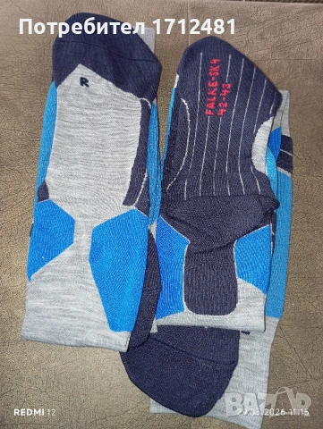 Falke ski чорапи 