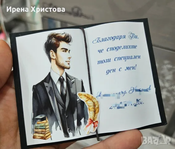 Подаръчета за гости за сватба, юбилей, кръщене, бал, погача, снимка 5 - Подаръци за сватба - 55679854