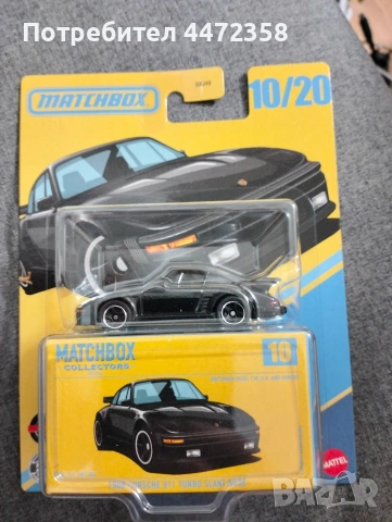 Porsche 911 turbo slant nose 1988 matchbox collectors