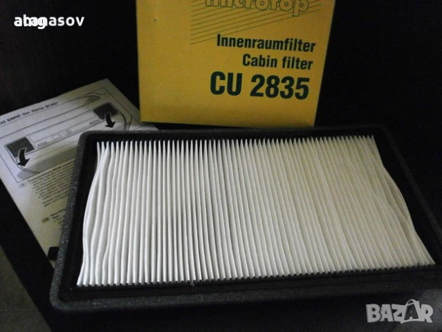 Поленов филтър MANN CU 2835, снимка 2 - Аксесоари и консумативи - 54572821