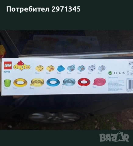 Конструктор LEGO Duplo - Плаващ влак за животни, снимка 2 - За банята - 54889892