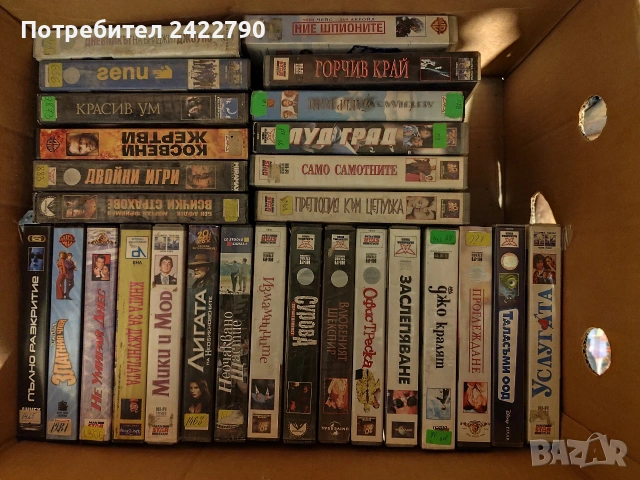 Видео касети , снимка 5 - Други жанрове - 54155216