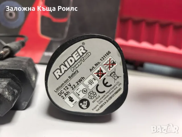 Акумулаторен ъглошлайф Raider RD-CAG72, снимка 5 - Ъглошлайфи - 55677488