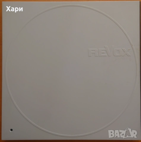 Кутия за магнетофонни ролки Revox 26 см
