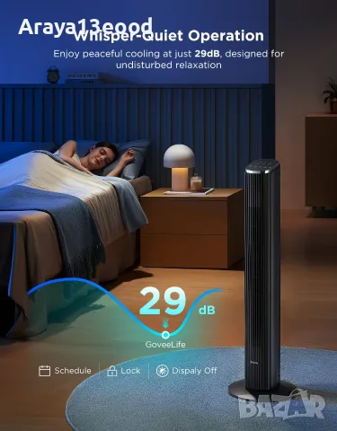 GoveeLife Smart Tower Fan 2 H7106 Смарт Куловиден Вентилатор 36" Wi-Fi, снимка 5 - Вентилатори - 55446316