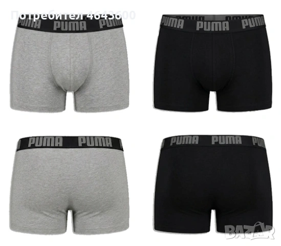 Комплект от 2 чифта мъжки боксерки PUMA Everyday Basic от памук XL