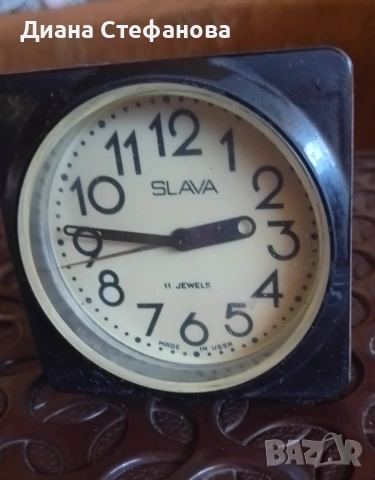Часовник будилник SLAVA