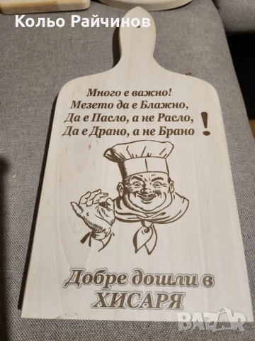 Ръчно изработени подаръци, снимка 18 - Декорация за дома - 54905685