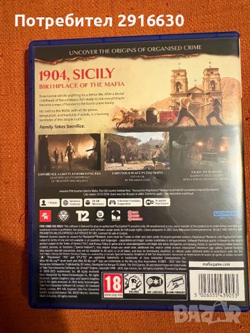 MAFIA - The old country, снимка 2 - PlayStation конзоли - 54565258