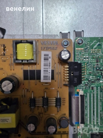 Mainboard 17MB97 и Power board 17IPS12 от LVC LT-50V750, снимка 4 - Части и Платки - 54228283