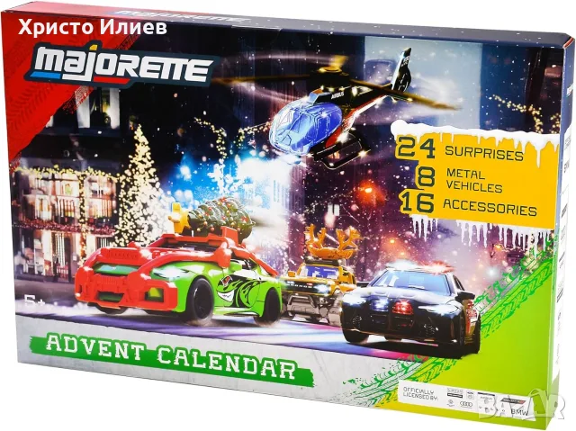 Адвент календар Majorette Коли и аксесоари 24 части Коледен календар, снимка 5 - Други - 55569077