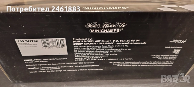1/18 Minichamps Lancia Stratos и IXO Ford Gran Torino колекционерски метални колички. Нови, снимка 6 - Колекции - 54844076
