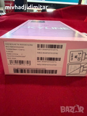 ***КАТО НОВ/ТОП МОДЕЛ*** HMD Skyline 12GB/256GB, снимка 3 - Други - 54735921