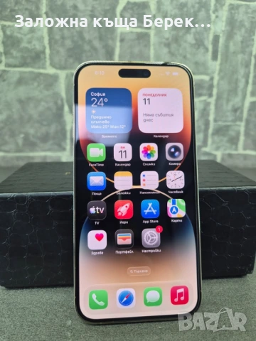 Apple iPhone 14 Pro Max 1TB