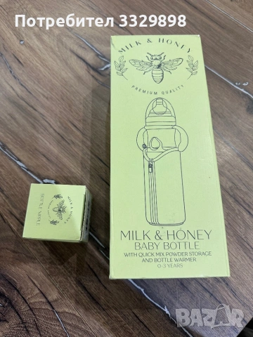 Описание на продукта: Milk & Honey – Бебешко шише с контейнер за мляко и подгряваща функция (0–3 год, снимка 3 - Прибори, съдове, шишета и биберони - 54385816