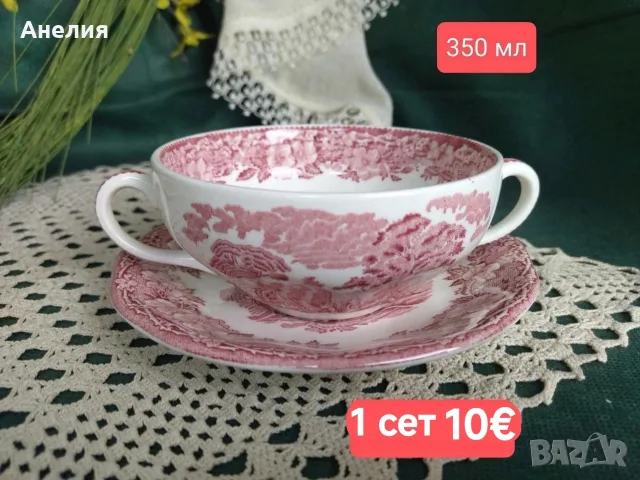 Англия в сцени сетове,канички, чайници.., снимка 6 - Чаши - 55294154
