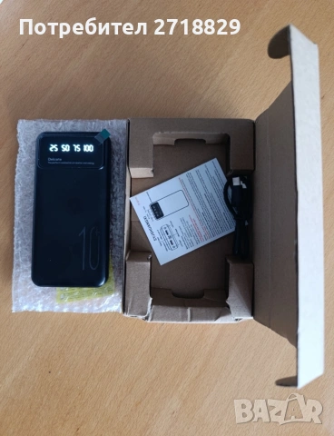 Преносима външна батерия с капацитет от 10000 mAh