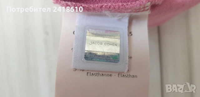 Jacob Cohen Pique Cotton Mens Size L ОРИГИНАЛ! Мъжка Тениска!, снимка 15 - Тениски - 54712297