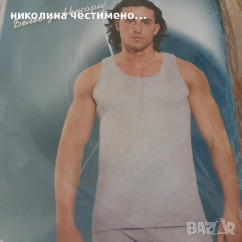 мъжко памучно българско бельо, снимка 3 - Тениски - 54901256