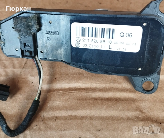Mercedes W211 Бутон за Огледала 211 820 85 10 , снимка 2 - Части - 54623269