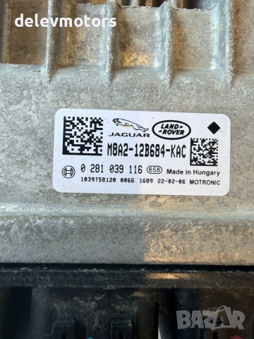M8A2-12B684-KAC, 0281039116 компютър за двигател от Land Rover Range Rover Velar (L560) 3.0 D, снимка 7 - Части - 55287278