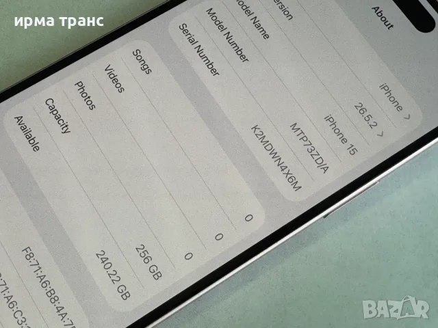 iPhone 15 256gb Barbie.Гаранция, снимка 4 - Apple iPhone - 55405441