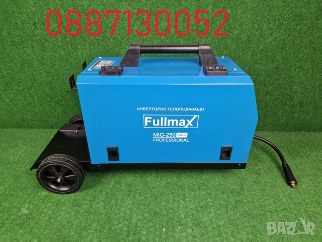 ПЪЛЕН КОМПЛЕКТ - Телоподаващо 250А FULLMAX серия MAX, снимка 2 - Други машини и части - 55274787