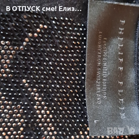 Дамска тениска Philipp Plein череп капси маниста, снимка 5 - Тениски - 54829727