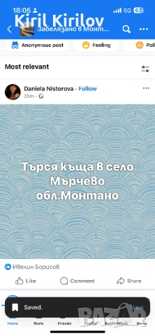 Продвам два чистокръвни пекенеза, снимка 7 - Пекинез - 54489899