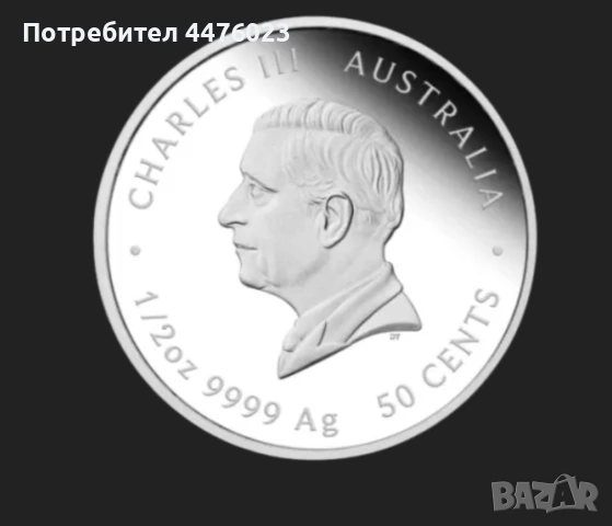 Сребърна монета Лунар, Кон, 2026г, 1/2 Oz., снимка 3 - Нумизматика и бонистика - 54717951