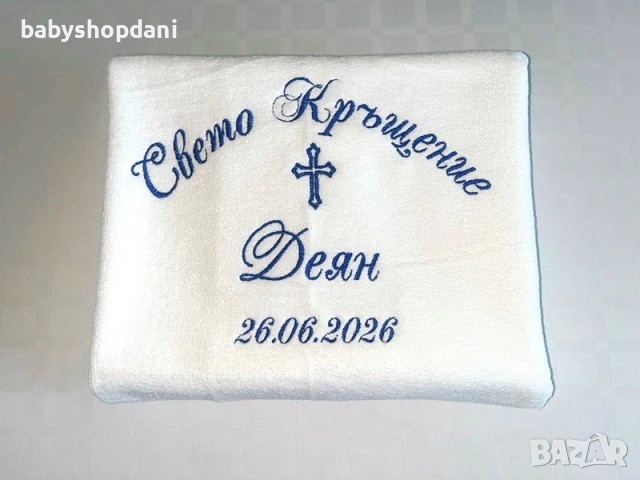 БРОДЕРИЯ Хавлия за кръщене кърпа ХАВЛИИ комплекти за кръщене бродирани кърпи кърпа за кръщене хавлии, снимка 5 - Хавлиени кърпи - 21407589