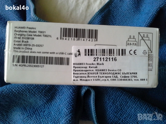 Huawei Freearc - Чисто нови неразпечатани слушалки., снимка 3 - Bluetooth слушалки - 54077280