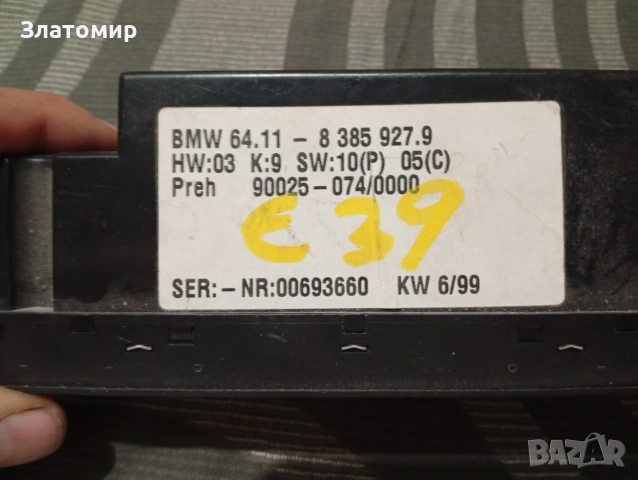 Управление климатична система BMW e39, снимка 4 - Части - 55005744