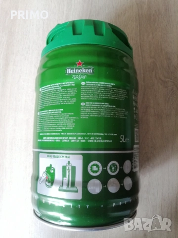 Буре ХАЙНИКЕН, снимка 4 - Бидони, бурета и бъчви - 54278070