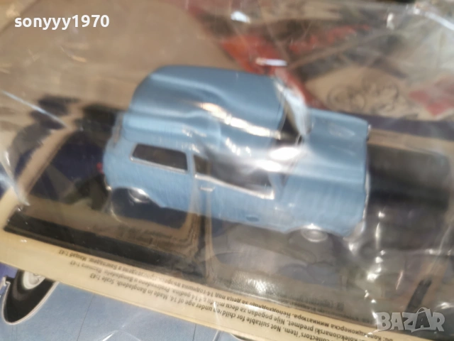 MORRIS MINI-METAL CAR 1504262012M, снимка 10 - Колекции - 54207745