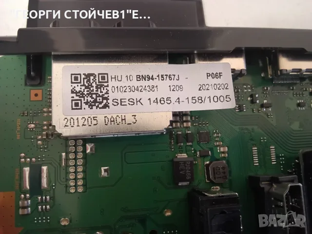 UE50TU8070U  BN41-02756C-000    BN44-01054E   CY-BT050HGPR1V   CRH-P50S630300312097-Rev1.4 , снимка 4 - Части и Платки - 55596819