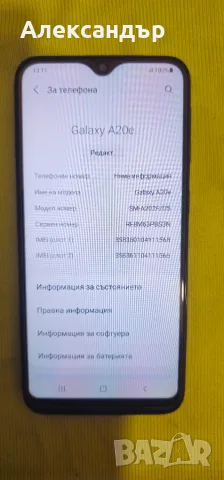 Samsung Galaxy A20e, снимка 4 - Samsung - 55310174