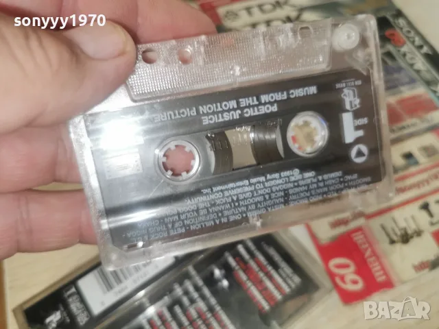 POETIC JUSTICE-ORIGINAL TAPE 1308261855H2E7R, снимка 8 - Аудио касети - 55656822