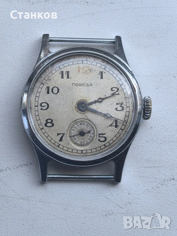 Победа с червено 12