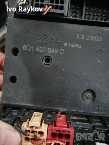 Комфорт модул за VW Polo, Skoda Fabia, 6Q1 937 049 C , 6Q1937049C, снимка 8 - Части - 55103860