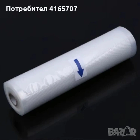 Ролка за вакуумно запечатване 20 см – Идеална за дълготрайно съхранение и защита от разваляне