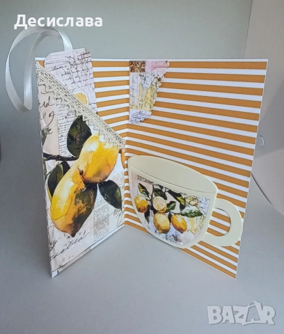 Картичка с лимони + книгоразделител , снимка 2 - Други - 54669175
