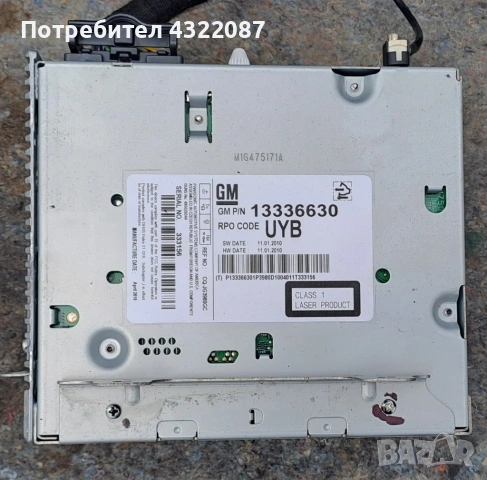 Радио модул / CD плеър от Мерива Б / Meriva B 1.4 100к.с 2011г