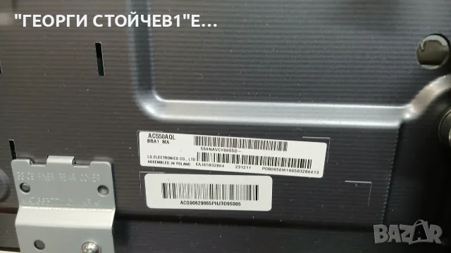 OLED55B33LA  EAX70004004[1.0]   EAX68999703[1.1]  6870C-0733A     AC550AQL, снимка 6 - Части и Платки - 55666453