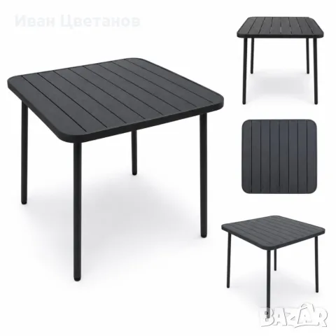 Квадратна черна градинска маса 80×80х72 см – Стоманена конструкция и модерен дизайн